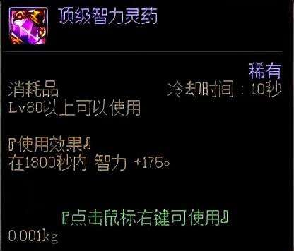dnf切白兔子怎么打桩-dnf打桩宠物技能提升多少
