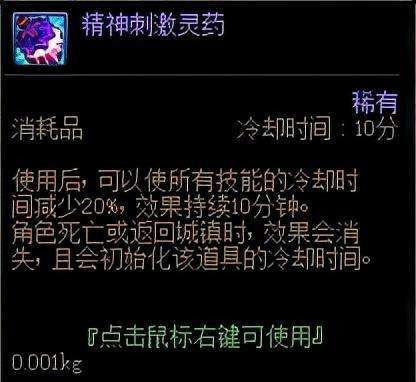 dnf切白兔子怎么打桩-dnf打桩宠物技能提升多少