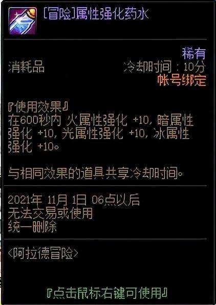 dnf切白兔子怎么打桩-dnf打桩宠物技能提升多少