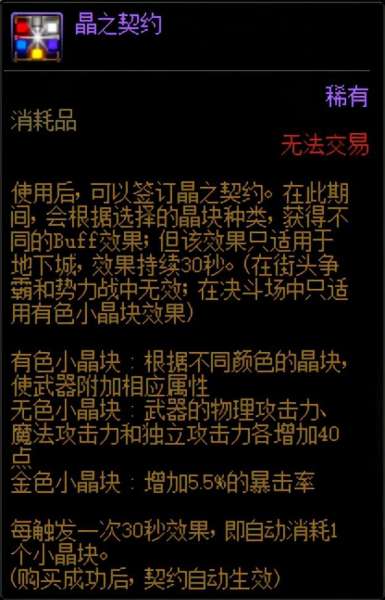 dnf切白兔子怎么打桩-dnf打桩宠物技能提升多少
