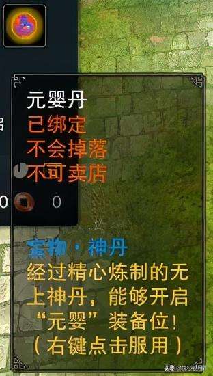 诛仙3青云变怎么获得-诛仙3高端青云细节
