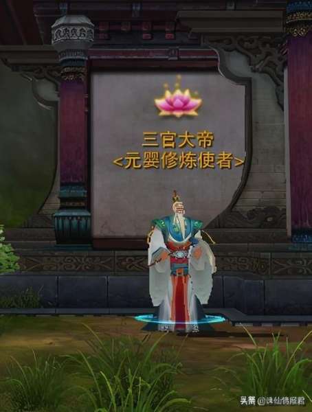 诛仙3青云变怎么获得-诛仙3高端青云细节