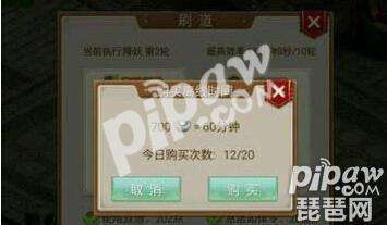 问道离线时间怎么增加-问道手游怎么挂离线刷道