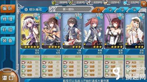 战舰少女纳尔逊哪里捞-战舰少女r2-5