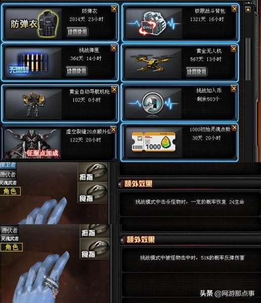 穿越火线挑战加成怎么获得-穿越火线最新挑战强化武器