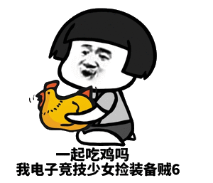 吃鸡手游是哪个游戏-全部手机吃鸡手游大全