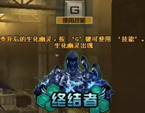 穿越火线玩多人生化卡怎么办-cf多人生化怎么玩