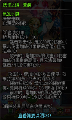 dnf史诗碎片还有什么用-DNF史诗碎片