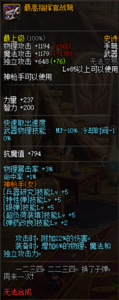 dnf史诗碎片还有什么用-DNF史诗碎片