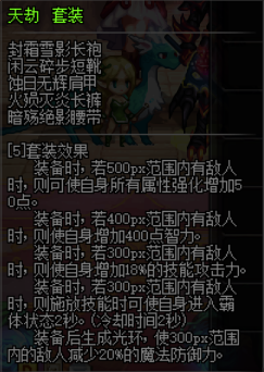 dnf史诗碎片还有什么用-DNF史诗碎片