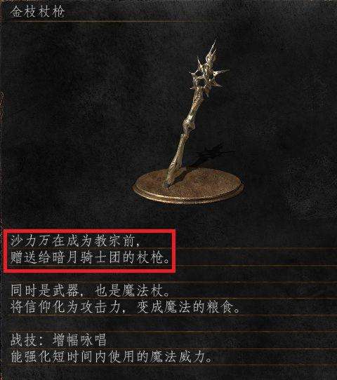 黑魂3伊鲁席尔怎么去-黑暗之魂3支线流程攻略
