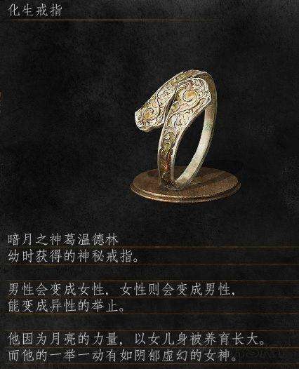 黑魂3伊鲁席尔怎么去-黑暗之魂3支线流程攻略
