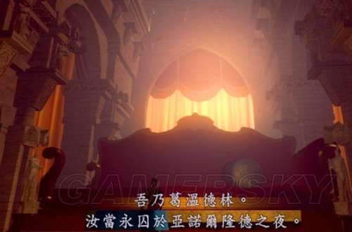 黑魂3伊鲁席尔怎么去-黑暗之魂3支线流程攻略