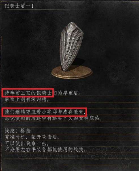 黑魂3伊鲁席尔怎么去-黑暗之魂3支线流程攻略