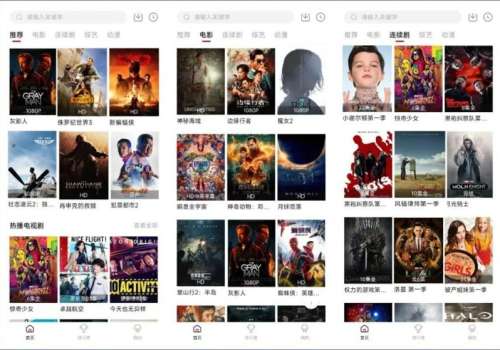 和clicli动漫的应用有什么-clicli动漫app介绍