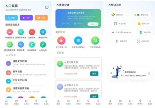 和clicli动漫的应用有什么-clicli动漫app介绍
