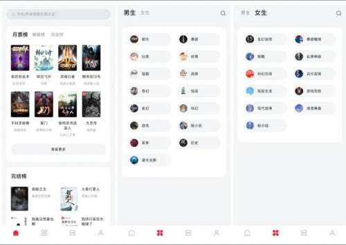 和clicli动漫的应用有什么-clicli动漫app介绍