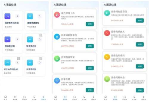 和clicli动漫的应用有什么-clicli动漫app介绍