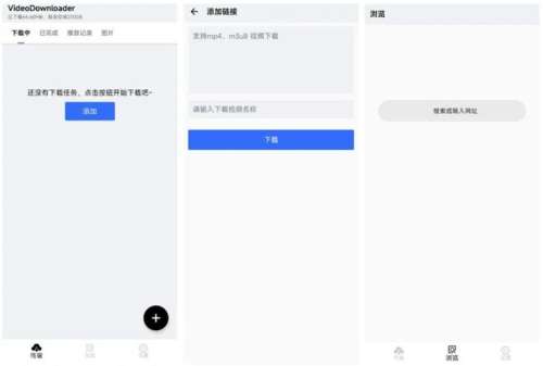 和clicli动漫的应用有什么-clicli动漫app介绍