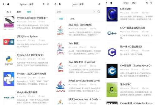 和clicli动漫的应用有什么-clicli动漫app介绍