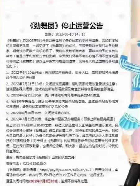 超级舞者属于什么游戏-类似超级舞者的游戏