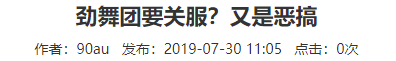 超级舞者属于什么游戏-类似超级舞者的游戏