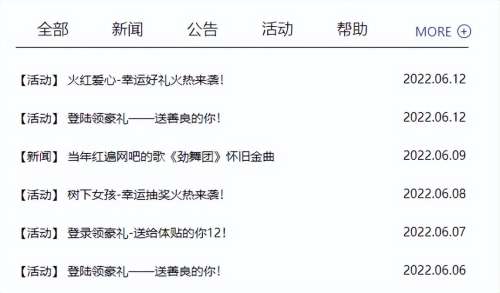 超级舞者属于什么游戏-类似超级舞者的游戏