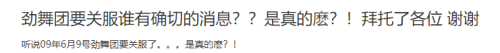 超级舞者属于什么游戏-类似超级舞者的游戏