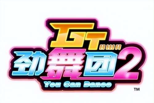 超级舞者属于什么游戏-类似超级舞者的游戏