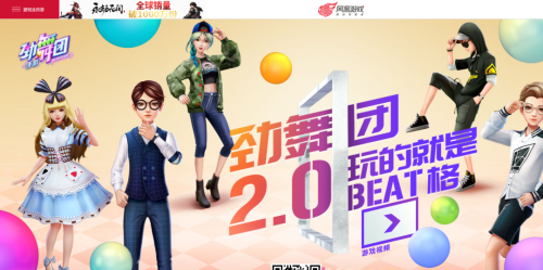 超级舞者属于什么游戏-类似超级舞者的游戏