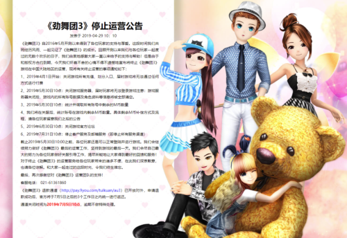 超级舞者属于什么游戏-类似超级舞者的游戏