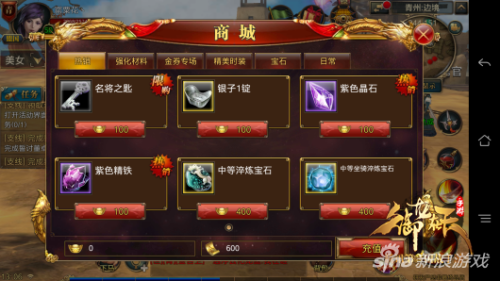 御龙在天手游还能赚钱吗-御龙在天手游商人是如何赚钱