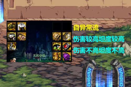dnf单人选什么副职业好-DNF副职业