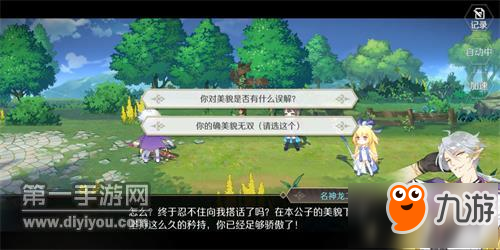 造物法则2先锋英雄多久开新区-lol手游什么时候出新英雄