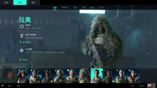 战地叛逆连队2有人机模式吗-战地叛逆连队下载
