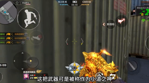 cf挑战模式什么装备高-cf挑战模式武器排行
