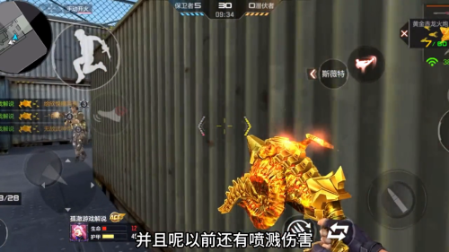 cf挑战模式什么装备高-cf挑战模式武器排行