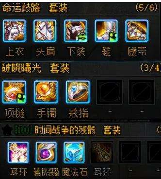 dnf史诗套装图鉴-DNF武器图鉴