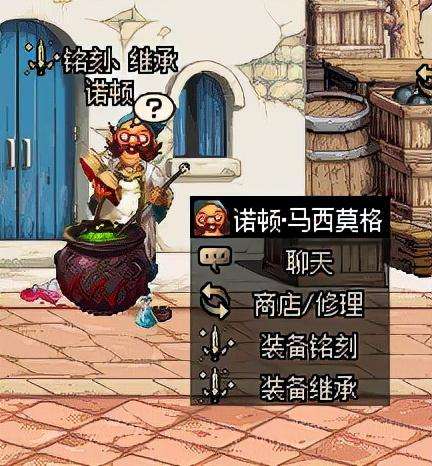 dnf史诗套装图鉴-DNF武器图鉴