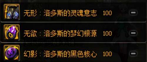 dnf装备融合怎么操作-DNF装备在哪里融合