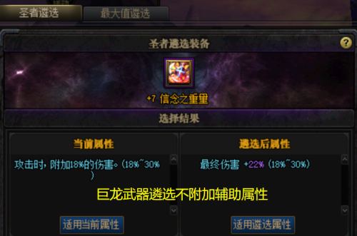 dnf装备融合怎么操作-DNF装备在哪里融合