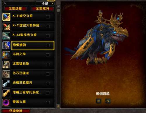 奥格怎么去萨格拉斯之墓-魔兽世界萨格拉斯之墓怎么去
