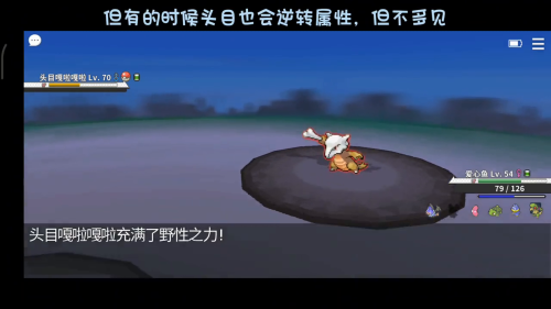 pokemmo头目宝可梦在哪-精灵宝可梦go下载