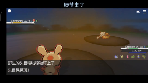 pokemmo头目宝可梦在哪-精灵宝可梦go下载