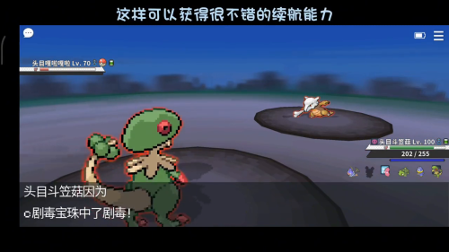 pokemmo头目宝可梦在哪-精灵宝可梦go下载