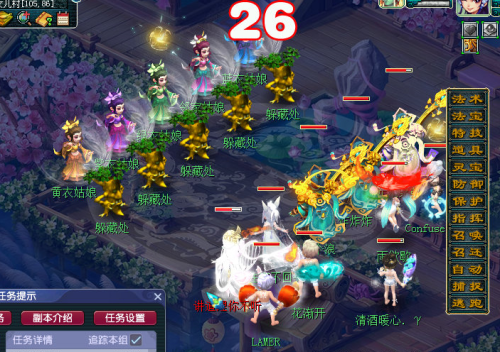 梦幻植树节活动攻略2022-梦幻西游五开攻略