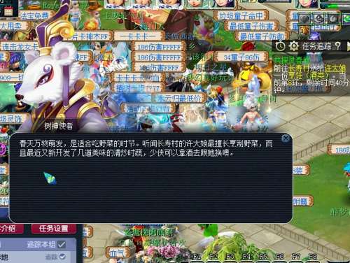梦幻植树节活动攻略2022-梦幻西游五开攻略
