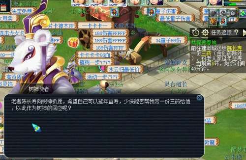 梦幻植树节活动攻略2022-梦幻西游五开攻略