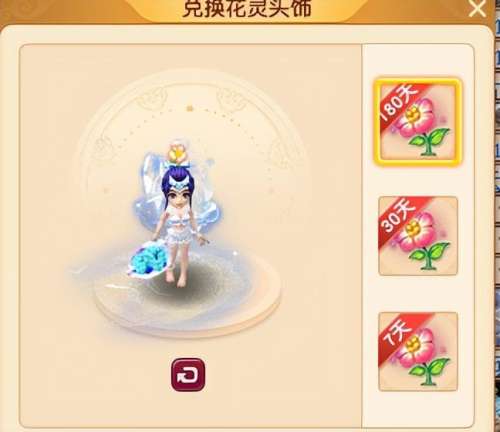 梦幻植树节活动攻略2022-梦幻西游五开攻略
