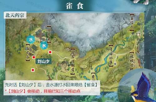 剑三怎么看宠物cd-剑网三新版本宠物奇遇